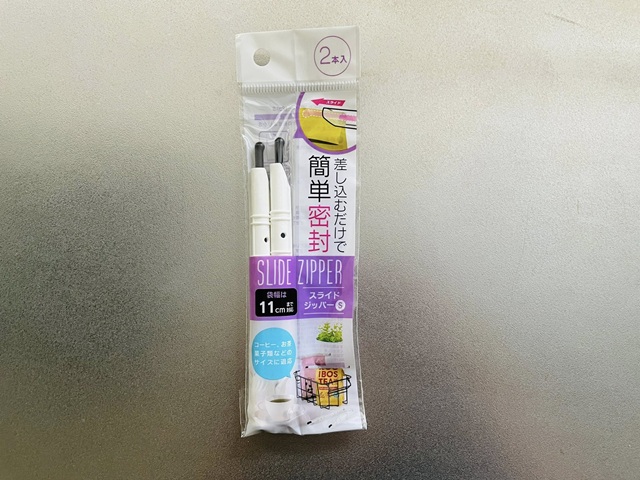 ダイソー　スライドジッパー　パッケージ