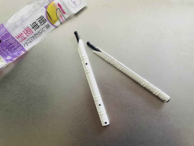 ダイソー　スライドジッパー　２本入り