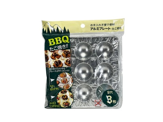 ダイソー　アルミプレート（たこ焼き用、９穴）