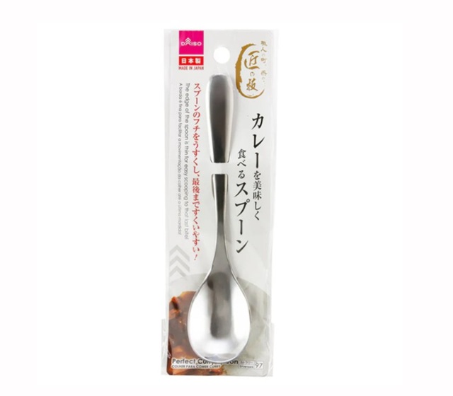 ダイソー カレーを美味しく食べるスプーン