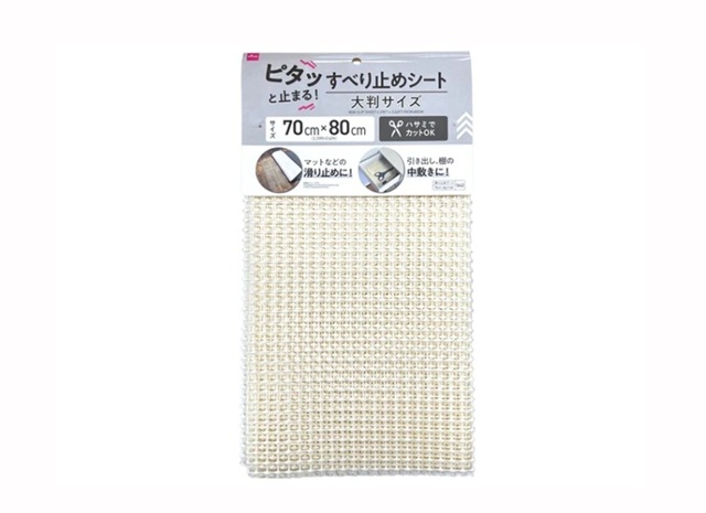 ダイソー すべり止めシート