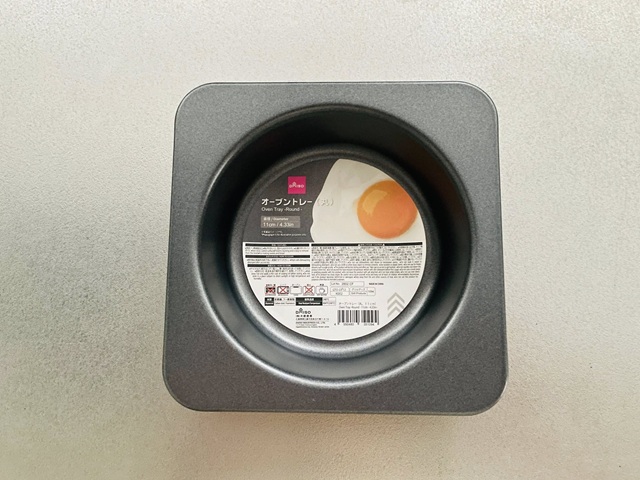 ダイソー　オーブントレー　パッケージ