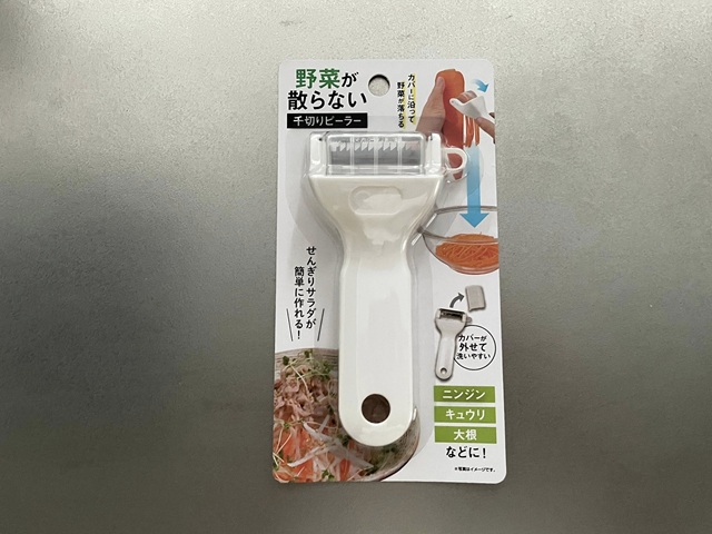 キャンドゥ　野菜が散らない千切りピーラー　　パッケージ