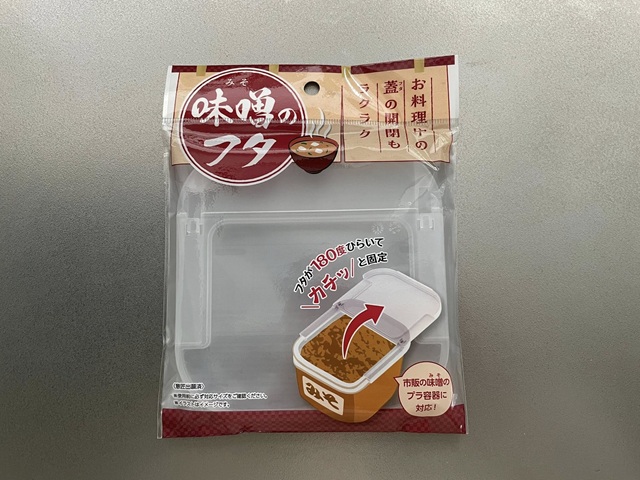 ダイソー　味噌のフタ　パッケージ