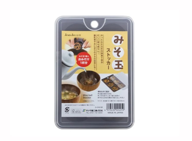 ダイソー　みそ玉ストッカー