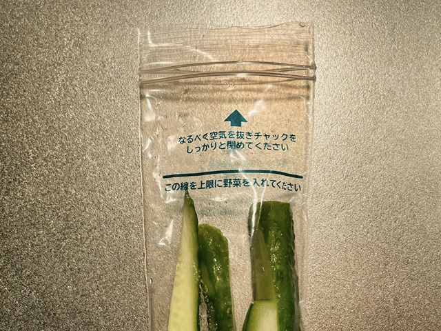 ダイソー　一本漬け袋　空気を抜きながらチャックをしっかり閉める