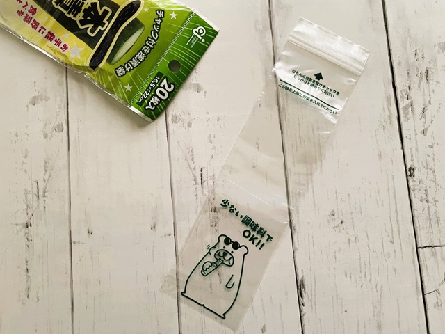 ダイソー　一本漬け袋　袋とパッケージ