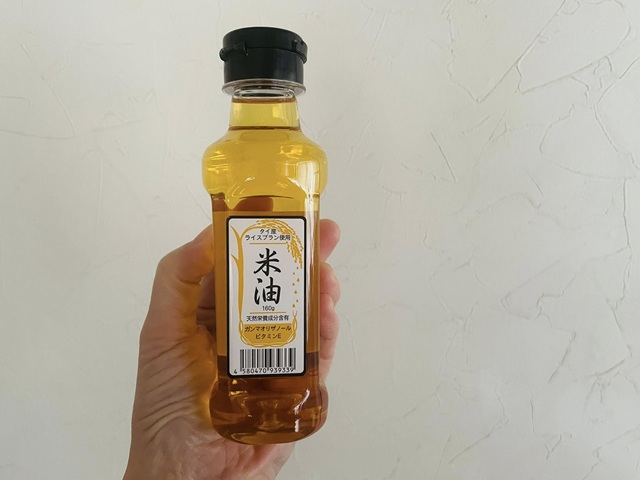 ダイソー　米油