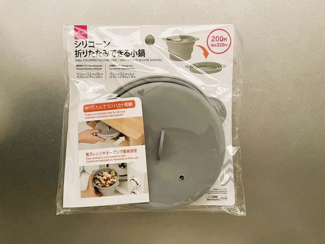 ダイソーの「シリコーン折りたたみできる小鍋」パッケージ
