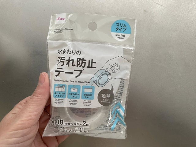 ダイソー　水まわり汚れ防止テープ