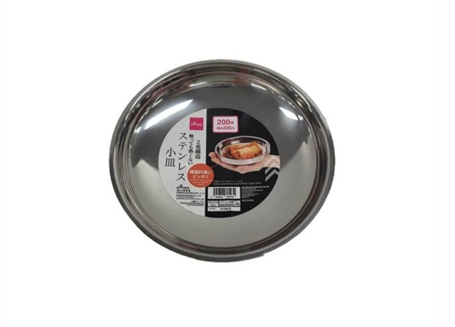 ダイソー　２重ステンレス小皿
