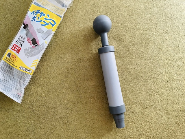 ダイソー　ペチャンコポンプ　ペットボトル潰し