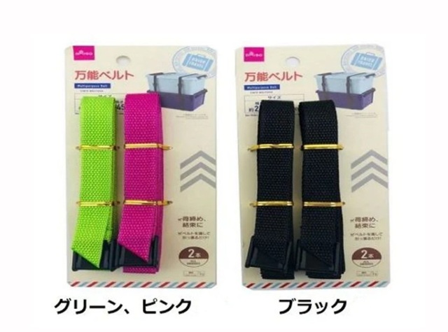 ダイソー　万能ベルト２Ｐ