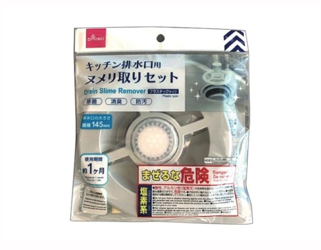 ダイソー　排水口ヌメリ取り
