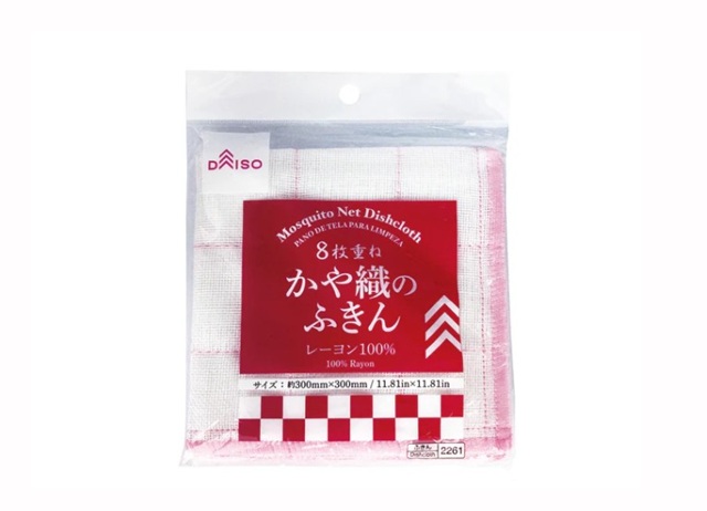 ダイソー　かや織のふきん