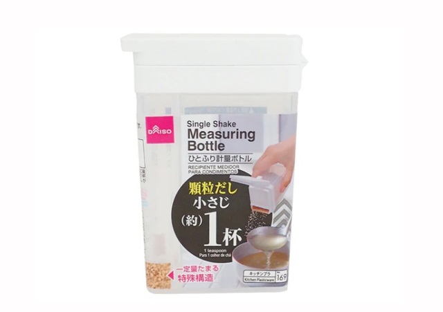 ダイソー　ひとふり計量ボトル