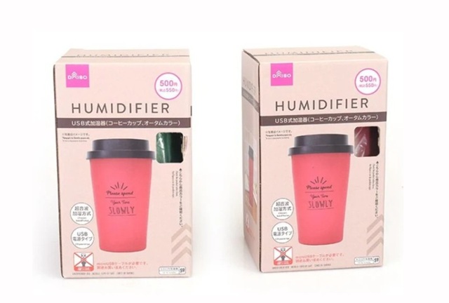 ダイソー　ＵＳＢ式加湿器（コーヒーカップ、オータムカラー）