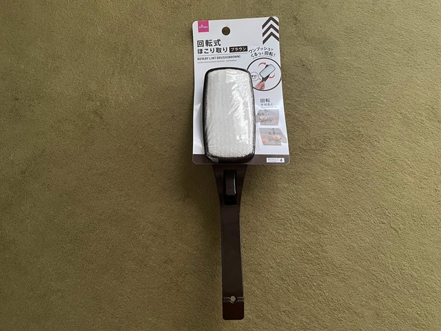 ダイソー　回転式ほこり取り　パッケージ