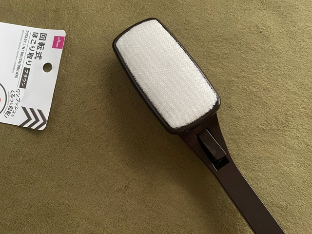 ダイソー 回転式ほこり取り