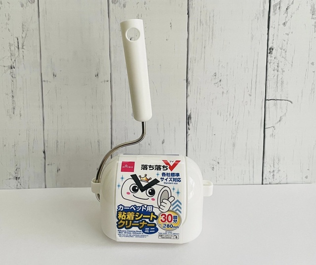 ダイソーの「粘着シートクリーナー（コロコロ）」粘着シートクリーナー（カーペット用、ミニ）
