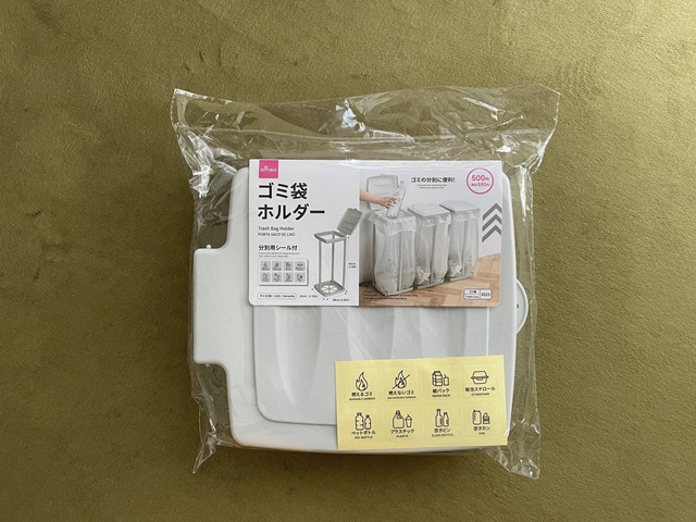 ダイソー　ゴミ袋ホルダー　パッケージ