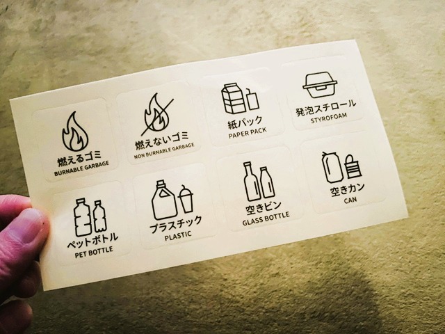 ダイソー　ゴミ袋ホルダー　わかりやすい分別シール付き