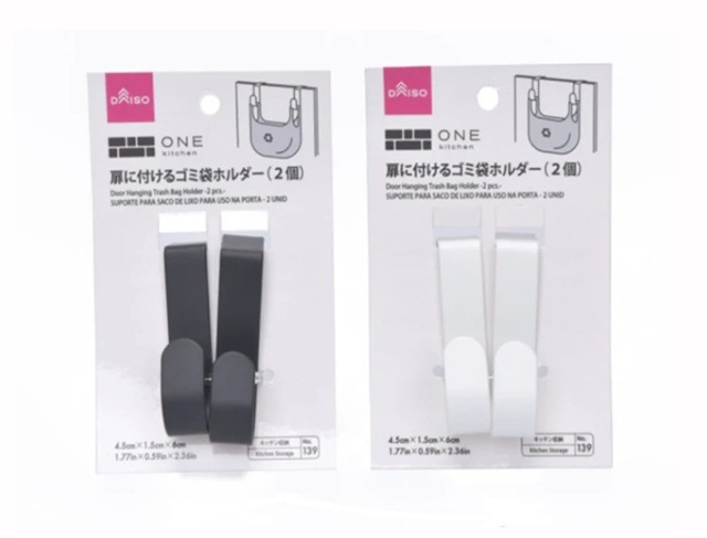 ダイソー　扉に付けるゴミ袋ホルダー（２個）
