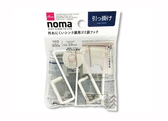 ｎｏｍａ　外れにくいシンク扉用ゴミ袋フック（２個）