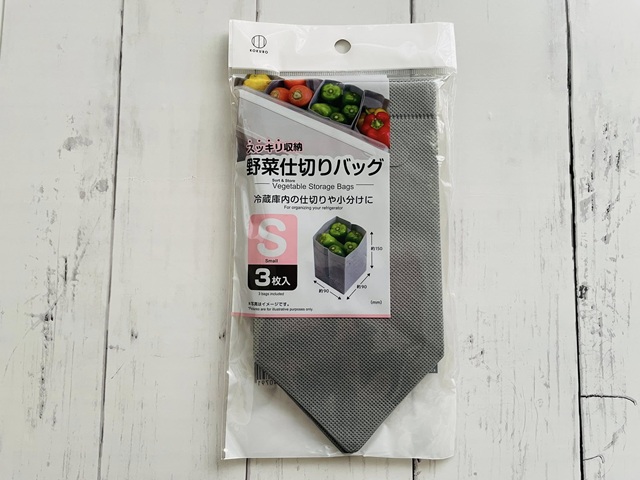 ダイソー「野菜仕切りバッグ」パッケージ