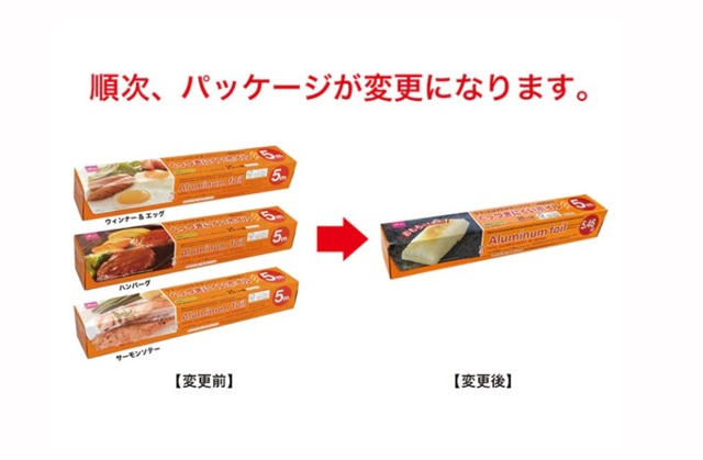 ダイソー　くっつきにくいホイル