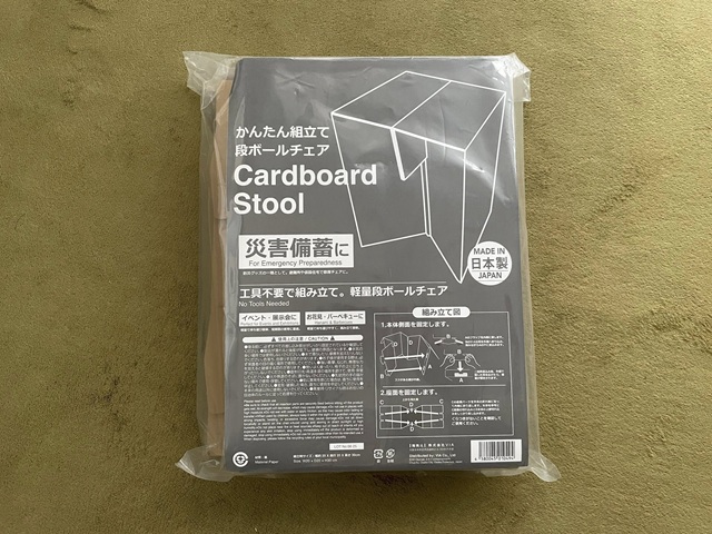 ダイソーの段ボール椅子「ダンボールチェア」パッケージ