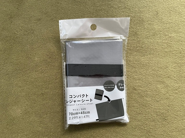 ダイソー　レジャーマット　コンパクトレジャーシート