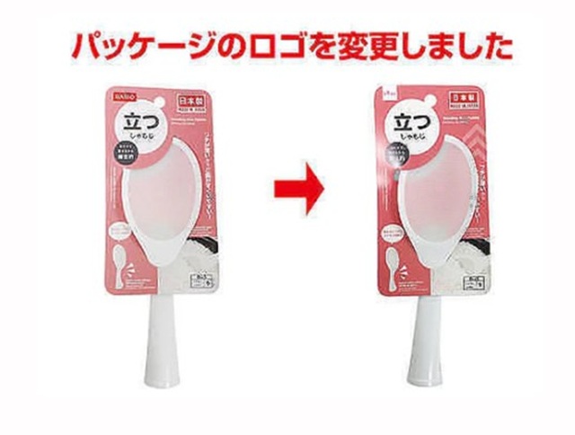 ダイソー　立つしゃもじ