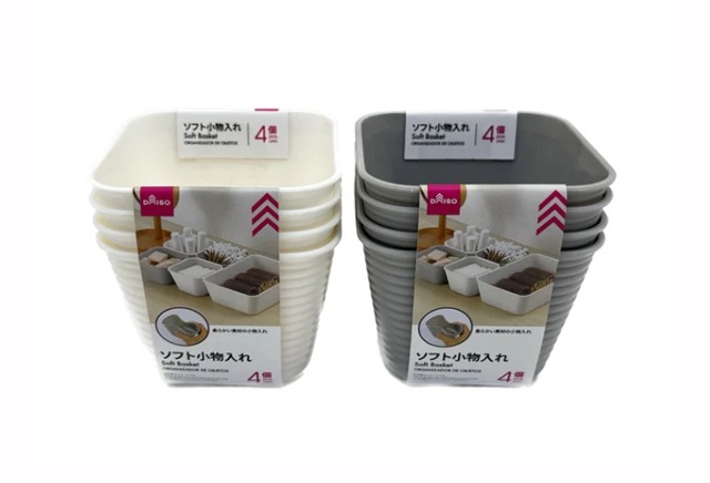 ダイソー　ソフト小物入れ（４個）