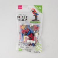 ハマる人続出 ダイソーのプチブロック 作り方のコツやおしゃれに見せる飾り方 くらしマグネット