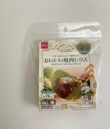 ダイソー　グリーン　栽培キット